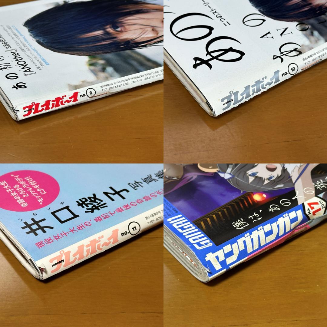 あのちゃん 書籍57冊セット