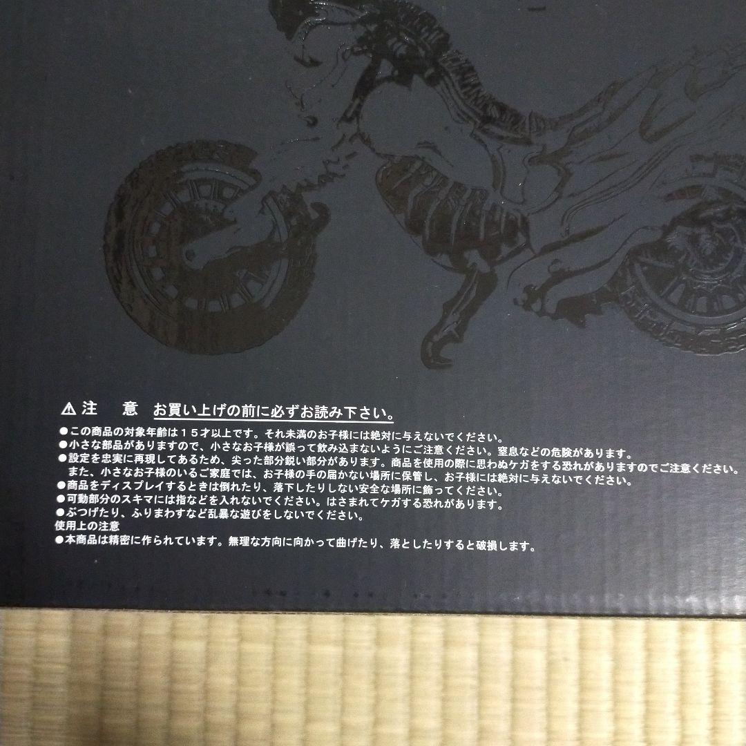 【破損あり】S.IC. 風 バトルホッパー 仮面ライダーBlack