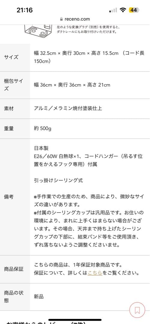 【新品】graf waft ペンダントライト　グラフ　ワフト