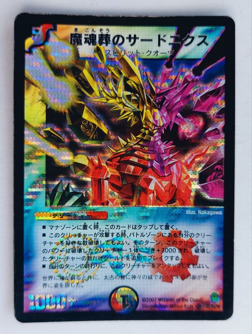 おみそしる様 リクエスト 4点 まとめ商品