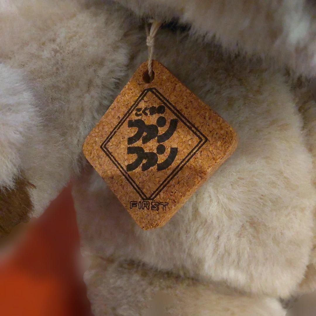 こぐまのファンファン　ファースト社 昭和レトロ