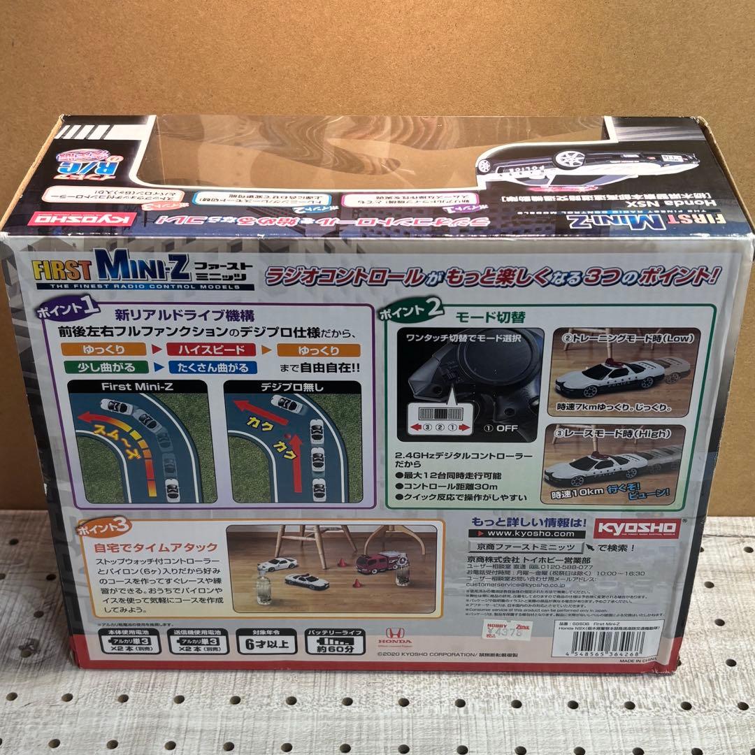 京商 ファーストミニッツ NSX パトカー レア品 希少 未開封品