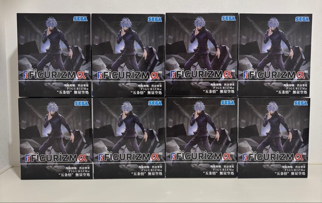 【新品未開封】呪術廻戦 FIGURIZMα 五条悟 無量空処 フィギュア　8個