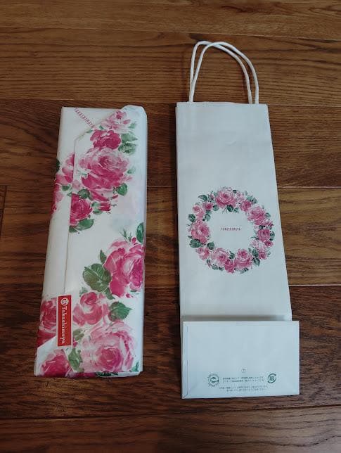 森伊蔵 720ml 手提げ袋付き