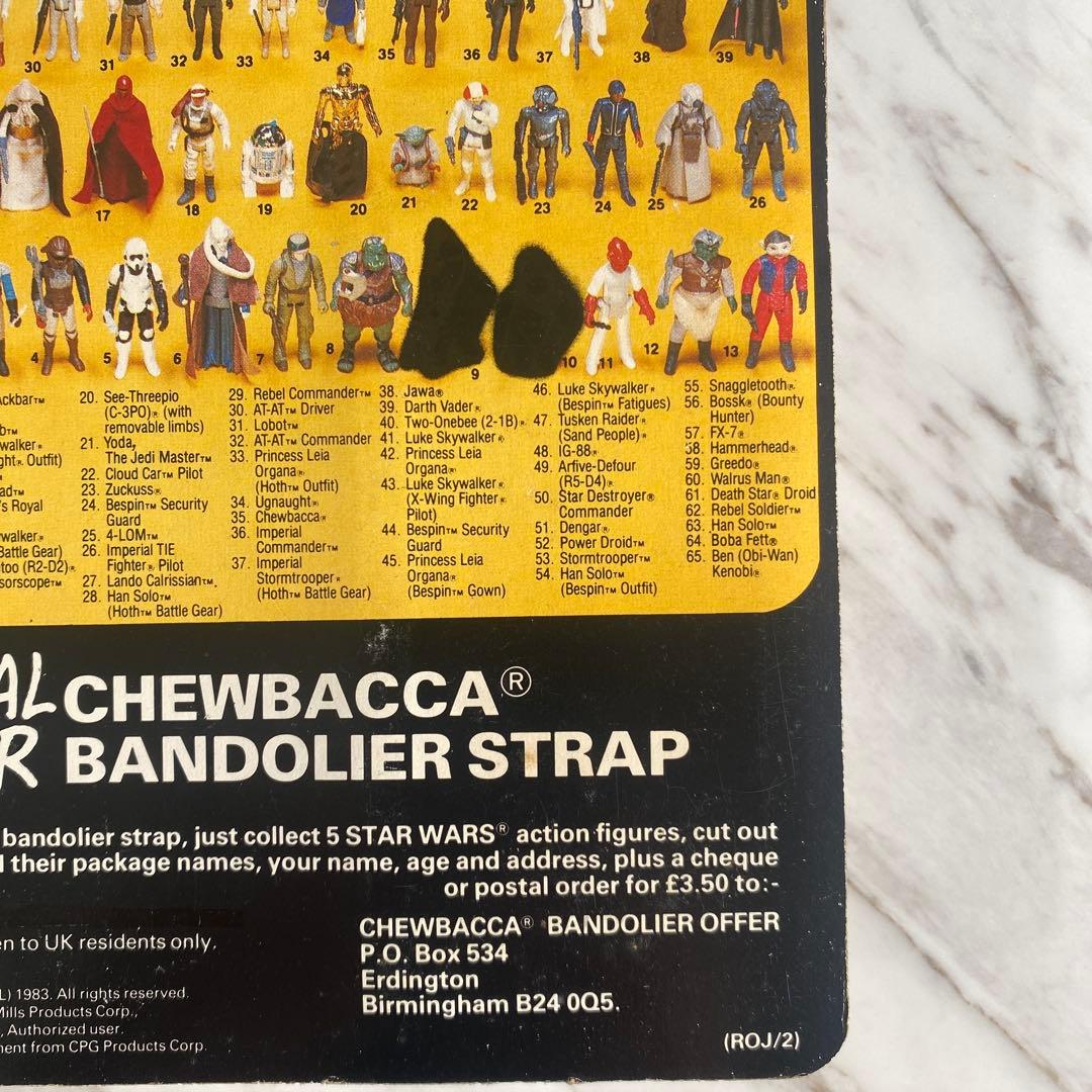 スター・ウォーズ インペリアル・ストームトルーパー