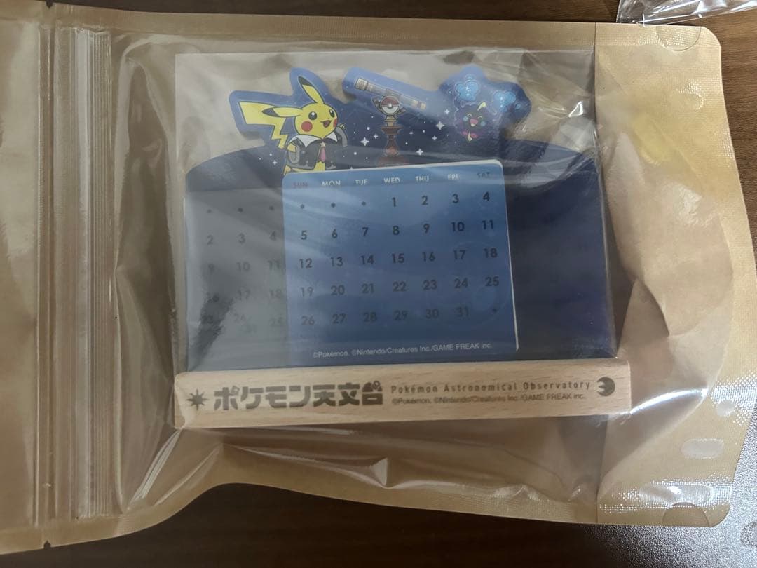 ポケモン天文台　ピカチュウ ぬいぐるみ 3体セット　おまけ付き