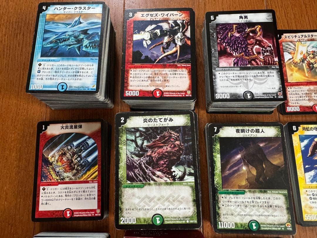 デュエルマスターズ デュエマ カードまとめ売り
