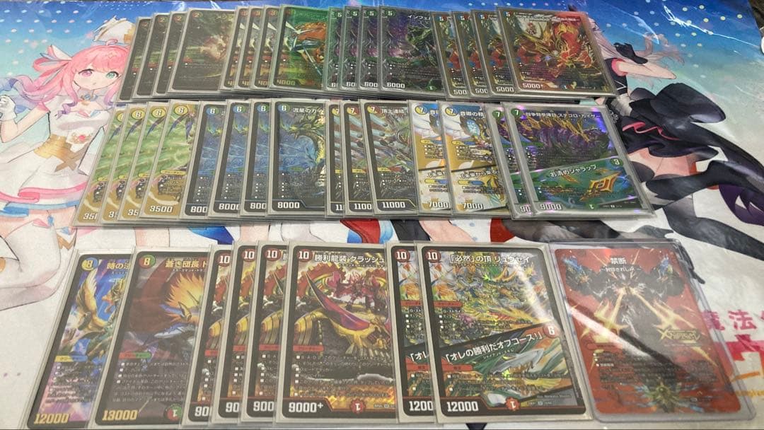 4cガイアッシュ覇道 アドバンス