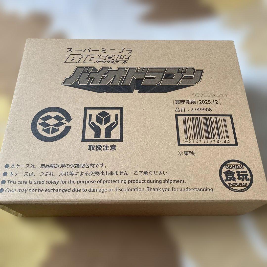 【バラ売りOK】ガンプラ　トランスフォーマー　戦隊ロボセット