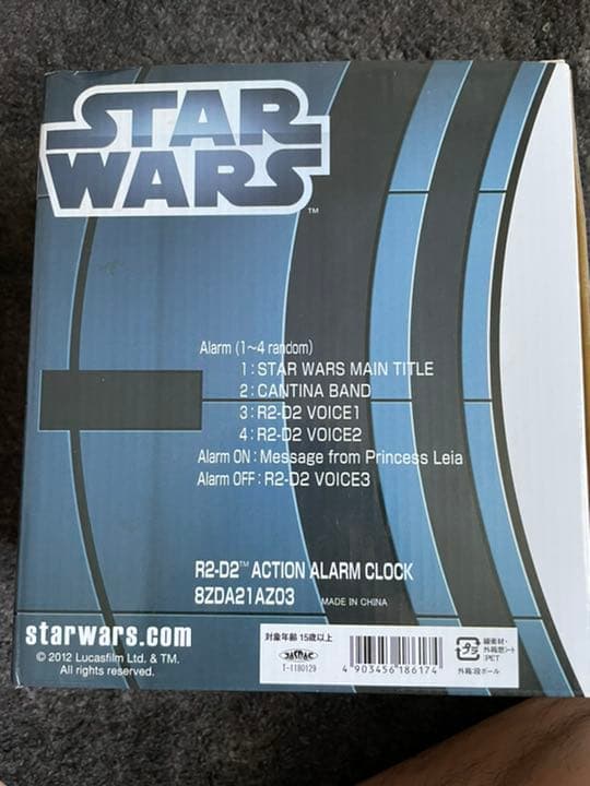 スターウォーズ　R2D2 R2-D2 Disney限定フィギュア　アラーム時計