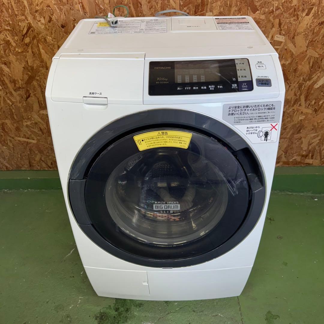 296 日立ドラム式洗濯機　10/6キロ　小型　一人暮らし　左開き　乾燥付き