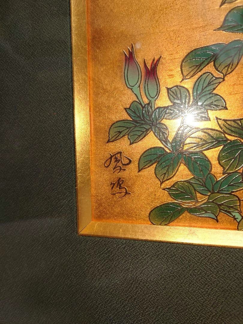 宮越鳳鳴 加賀金箔七宝工芸彫 薔薇 バラ ばらroseローズ 鳥 銅板金工 彫金