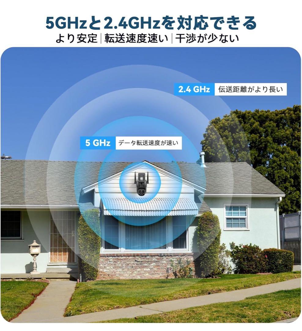 Ctronics 防犯カメラ 屋外 5GWi-Fi対応 CTIPC-720C