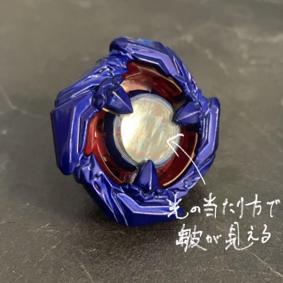 国内正規品 ベイブレードX コバルトドレイク4-60F 原色 ブルー