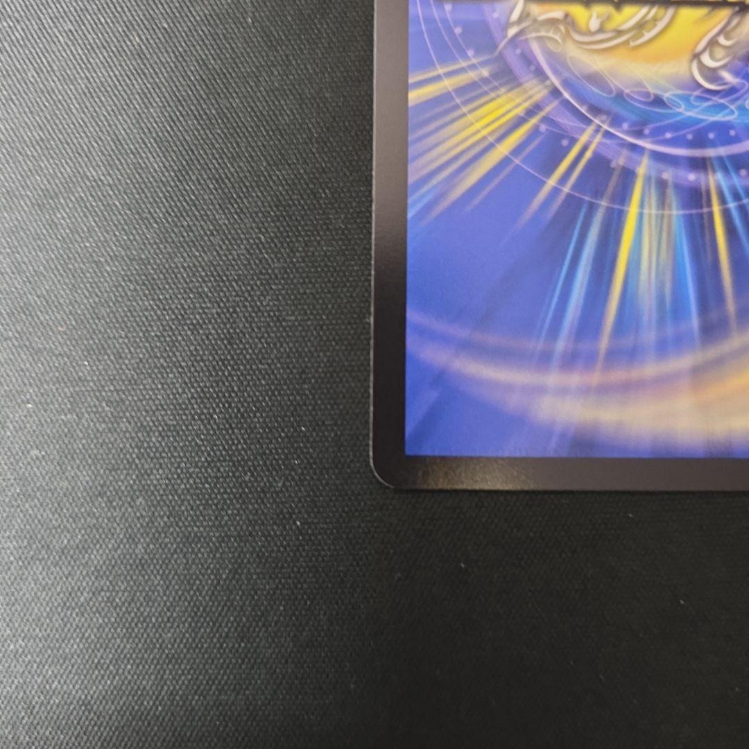 デュエマ　料理長のラビシェフ　金トレジャー