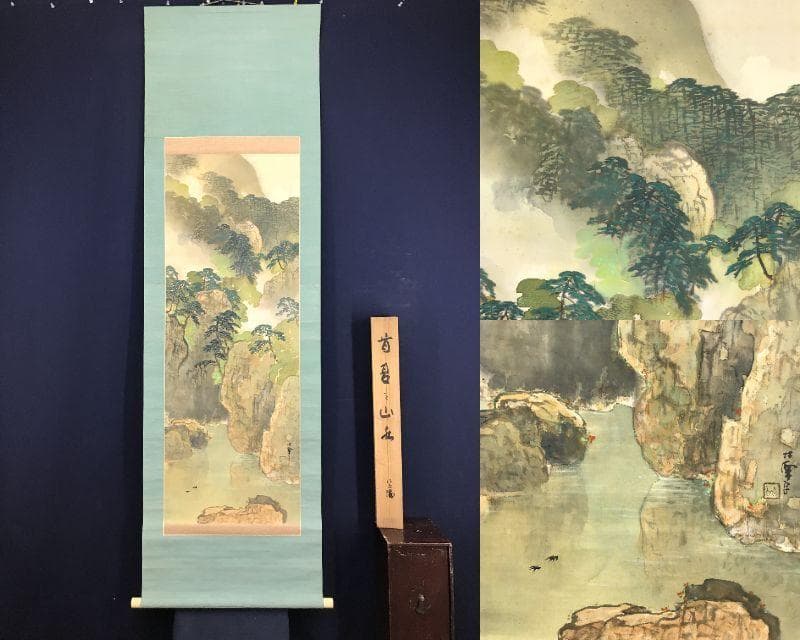真作/小林松僊/青緑山水図/山渓図/ツバメ図/燕図/掛軸☆宝船☆AH-700
