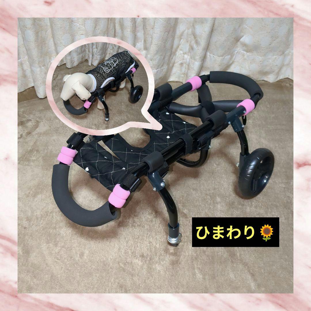 ワンちゃん4輪　リハビリ　食事補助　犬用車椅子　シニア犬補助　犬の歩行器