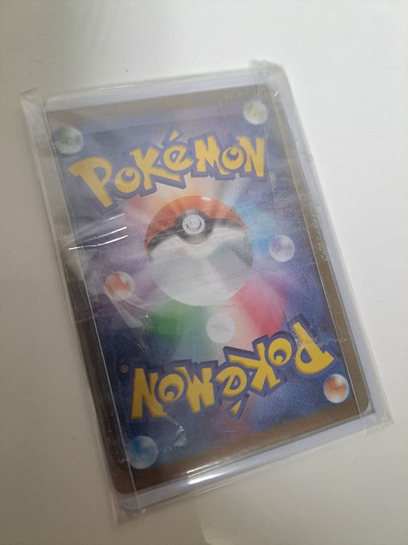 リザードン ポケモンカード