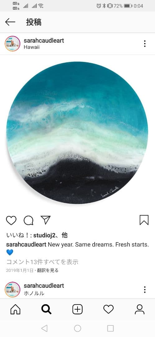 最終価格 サラカードル 原画 丸型 2017 Sarah Caudle 絵画