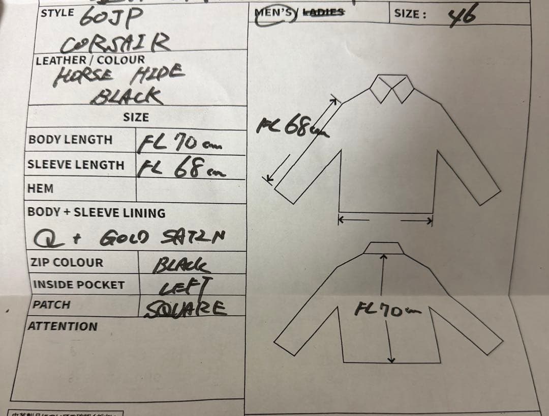 【数回着用のみ】 Lewis Leathers コルセア 46インチ
