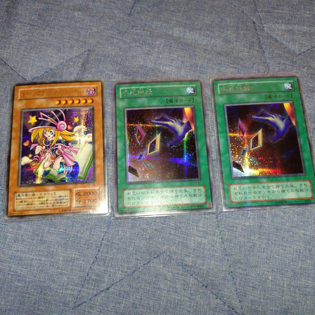 遊戯王カード 2期 まとめ売り 645枚