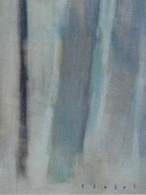 松波照慶、【余韻】、希少な画集画、新品高級額・額装付