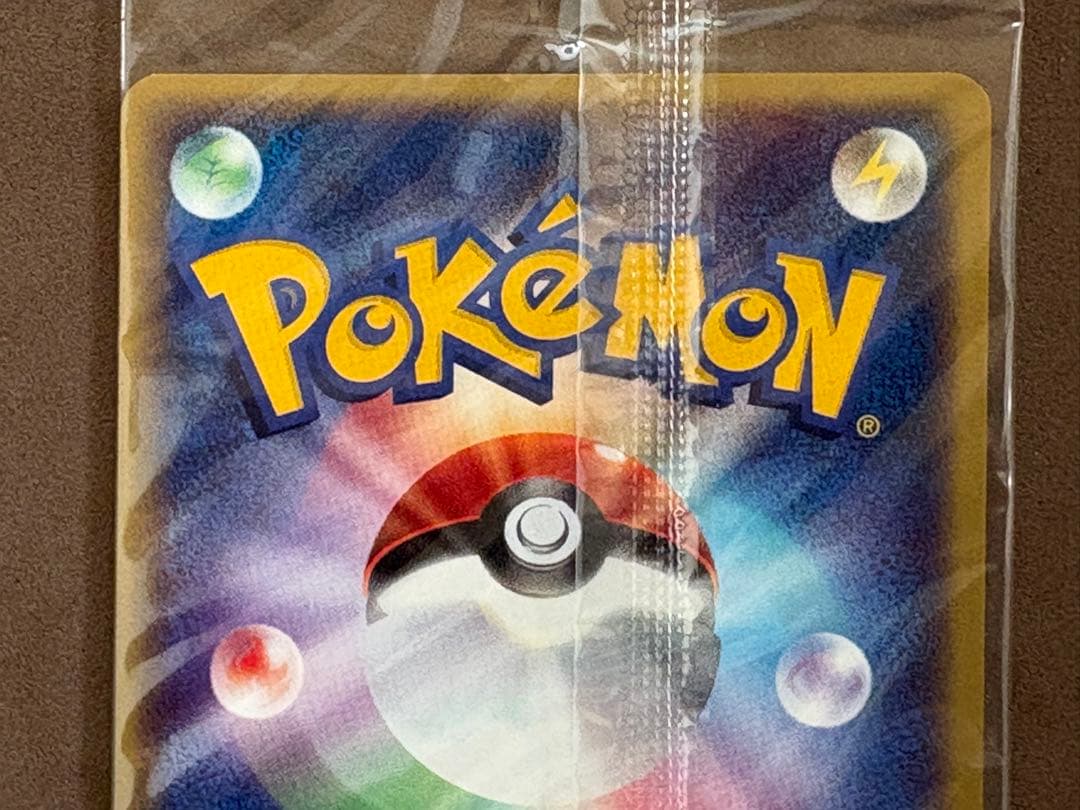 【未開封品】ポケモンカード　ルギア　JRスタンプラリー プロモ　047/P e