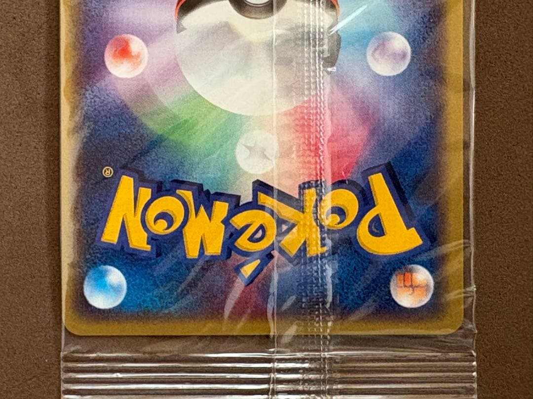 【未開封品】ポケモンカード　ルギア　JRスタンプラリー プロモ　047/P e