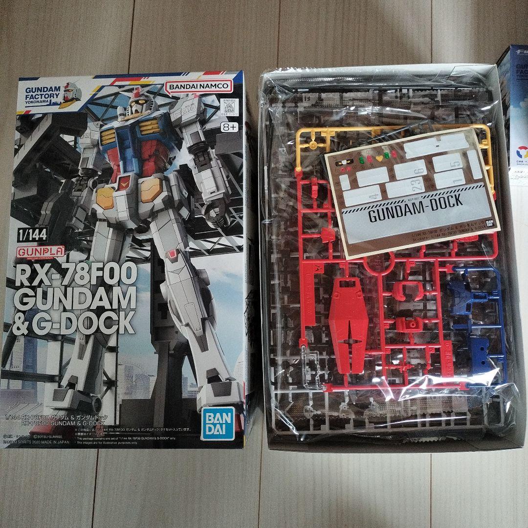 ガンダムファクトリー横浜限定