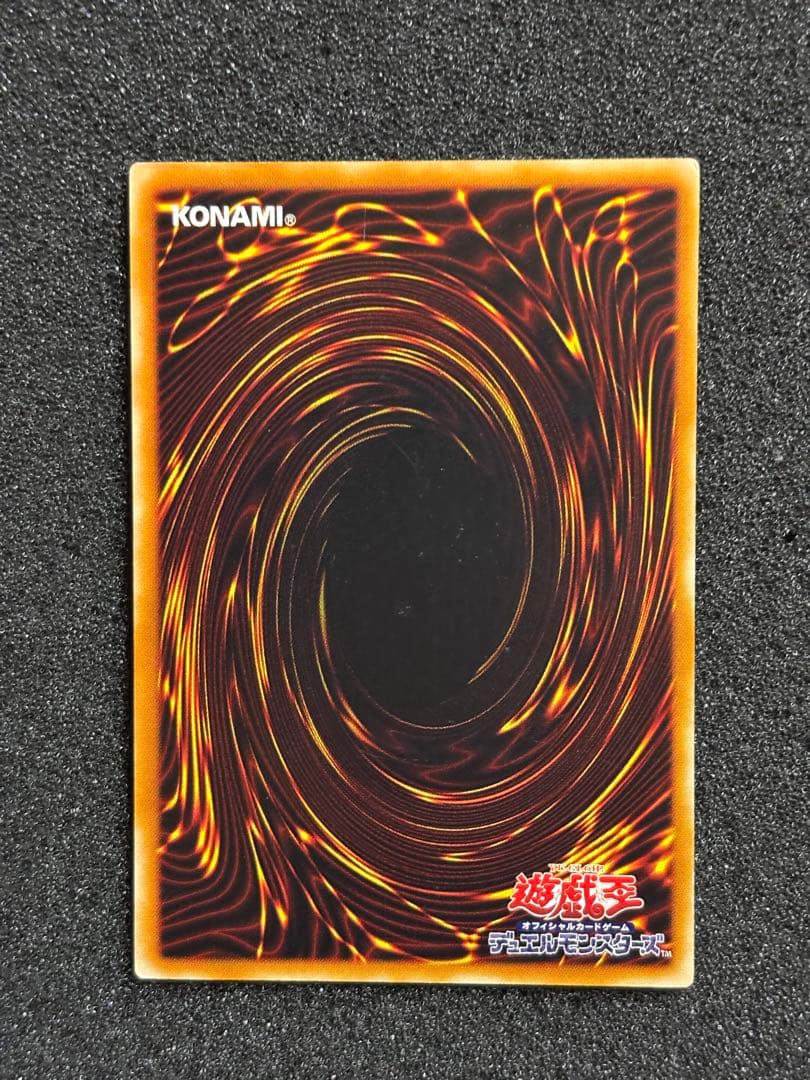 ム*タ様 【準美品】　遊戯王　竜騎士ガイア レリーフ