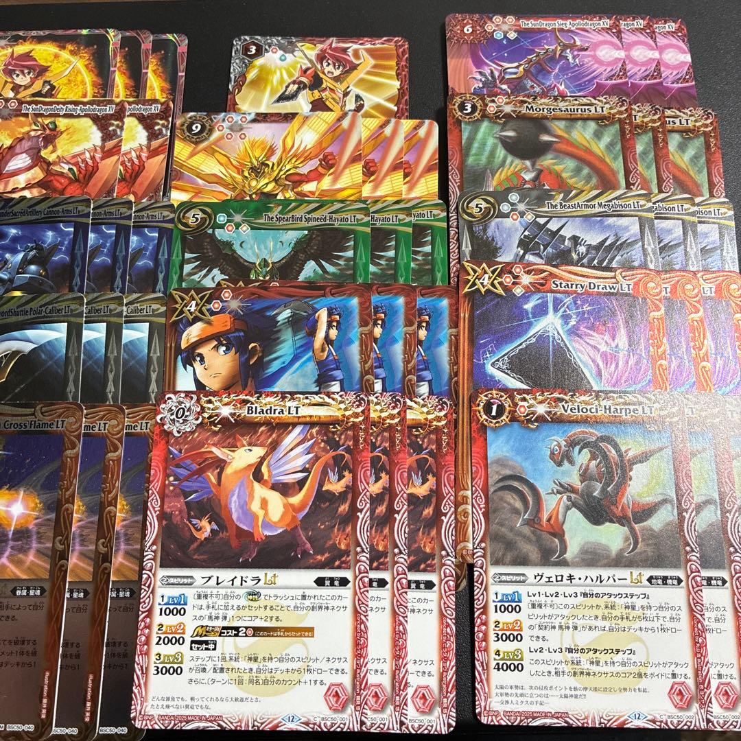 RESONATING STARS 馬神弾　デッキパーツ