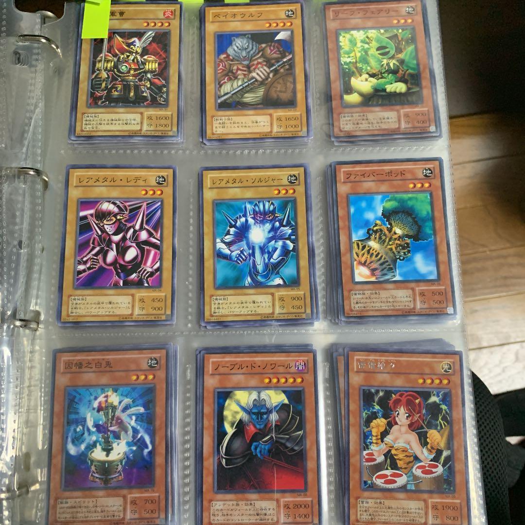 遊戯王ガード　バラ売り1