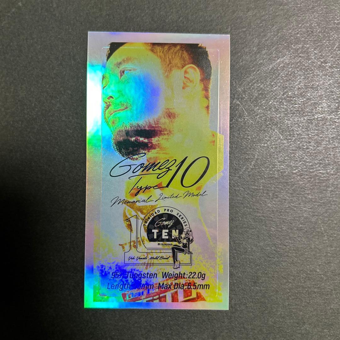 希少トリニダード　ゴメス10 リミテッドモデル　新品未開封　山田勇樹選手モデル