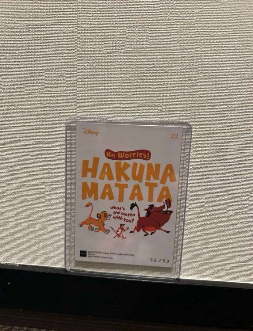 緊急‼️今だけ大特価‼️Epoch Disney希少シリアル多数