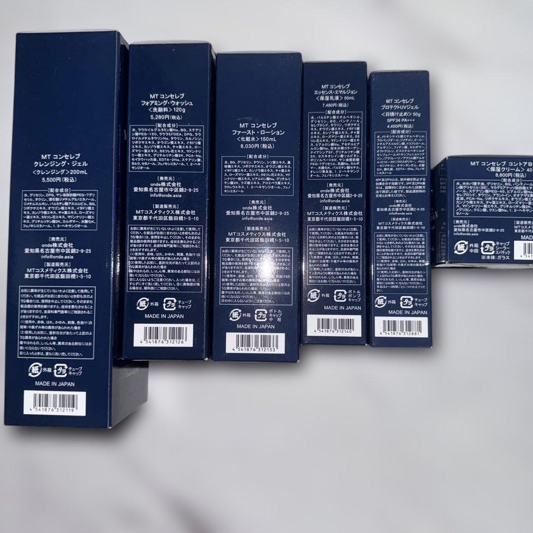 MT メタトロン コンセレブ 6点セット