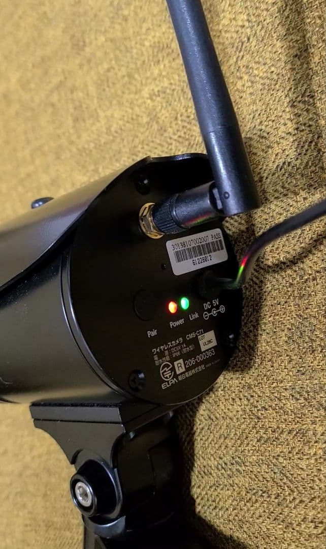 ELPA CMS-C71 防犯カメラ 増設