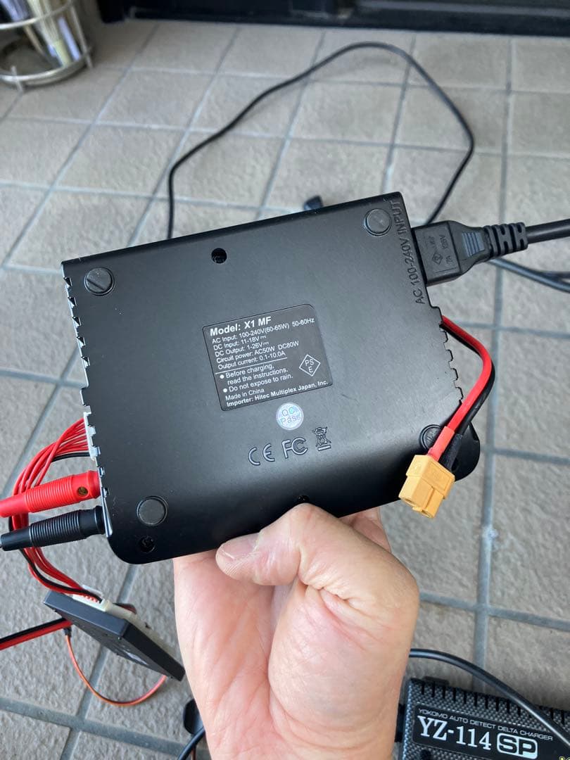 充電器＆リポバッグ他パーツセット