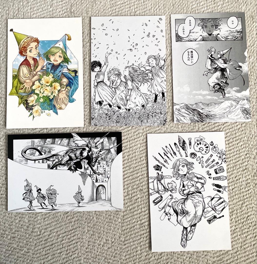 とんがり帽子のアトリエ　非売品　ポストカード　ココ　リチェ　アガット　テティア