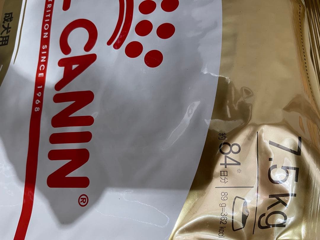 15kg（7.5kg✖️2袋）ロイヤルカナンプードル専用フード成犬用