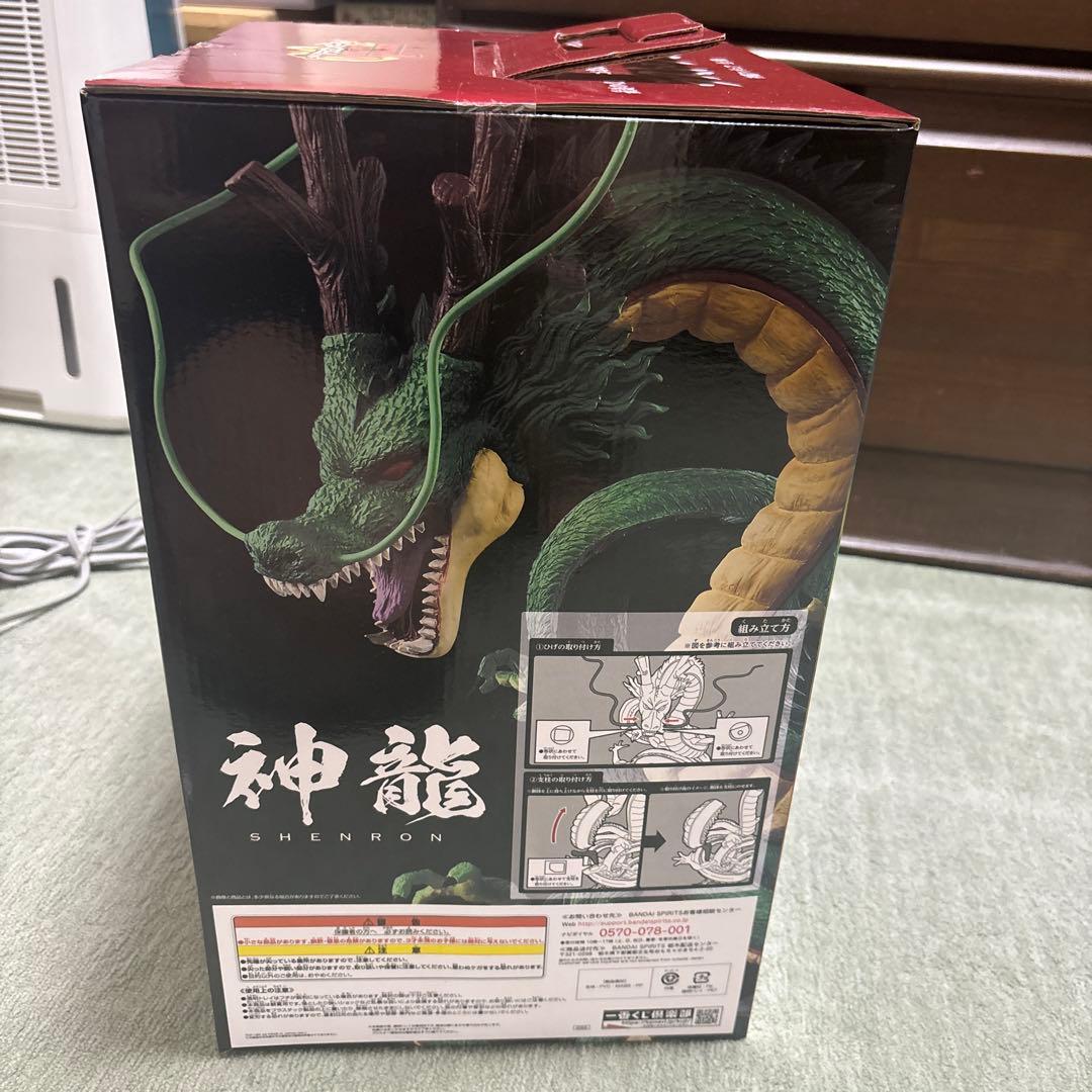 未開封　ドラゴンボール 一番くじ　神龍