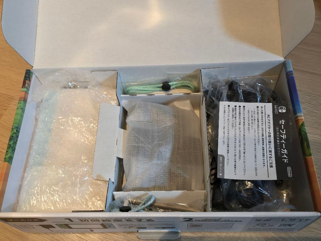 Nintendo Switch あつまれ どうぶつの森　あつもり