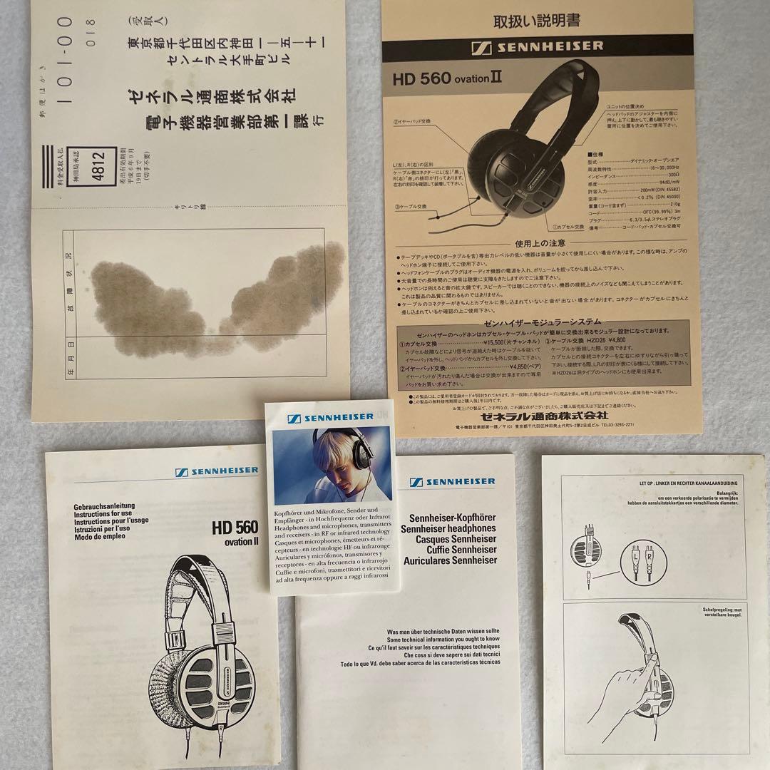 SENNHEISER HD560 Ovation Ⅱ 元箱付き 不具合あり