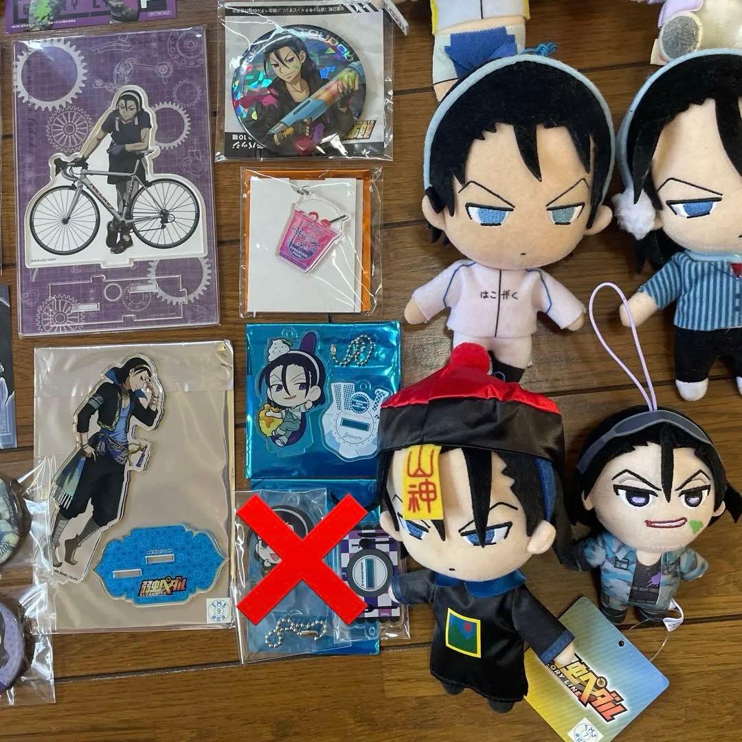 東堂尽八　グッズまとめ売り