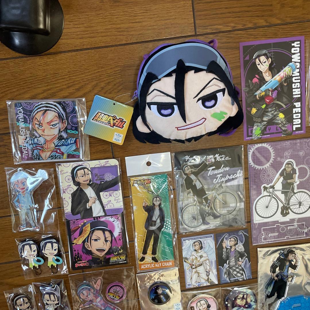 東堂尽八　グッズまとめ売り