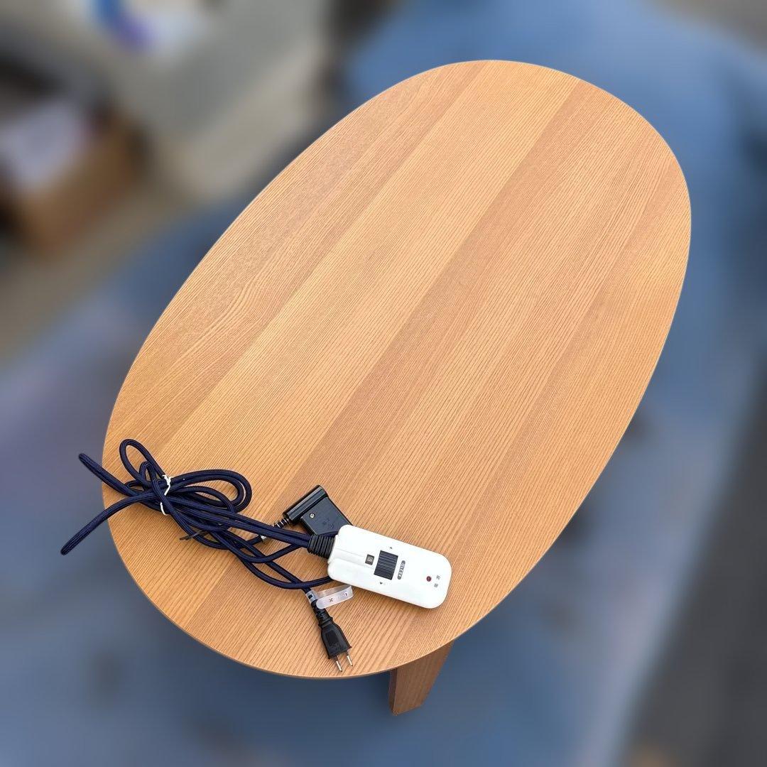 無印良品 オーバルこたつ 天然木風 ナチュラル