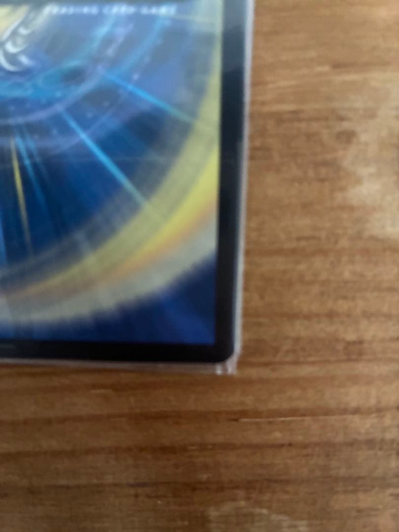 モルネク プロモ