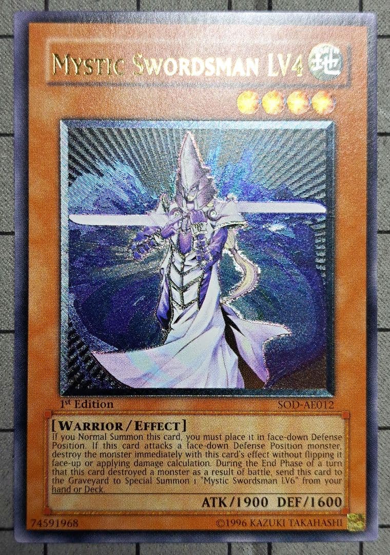 ミスティックソードマンLV4　レリーフ　アルティメットレア　旧亜版　旧アジア版