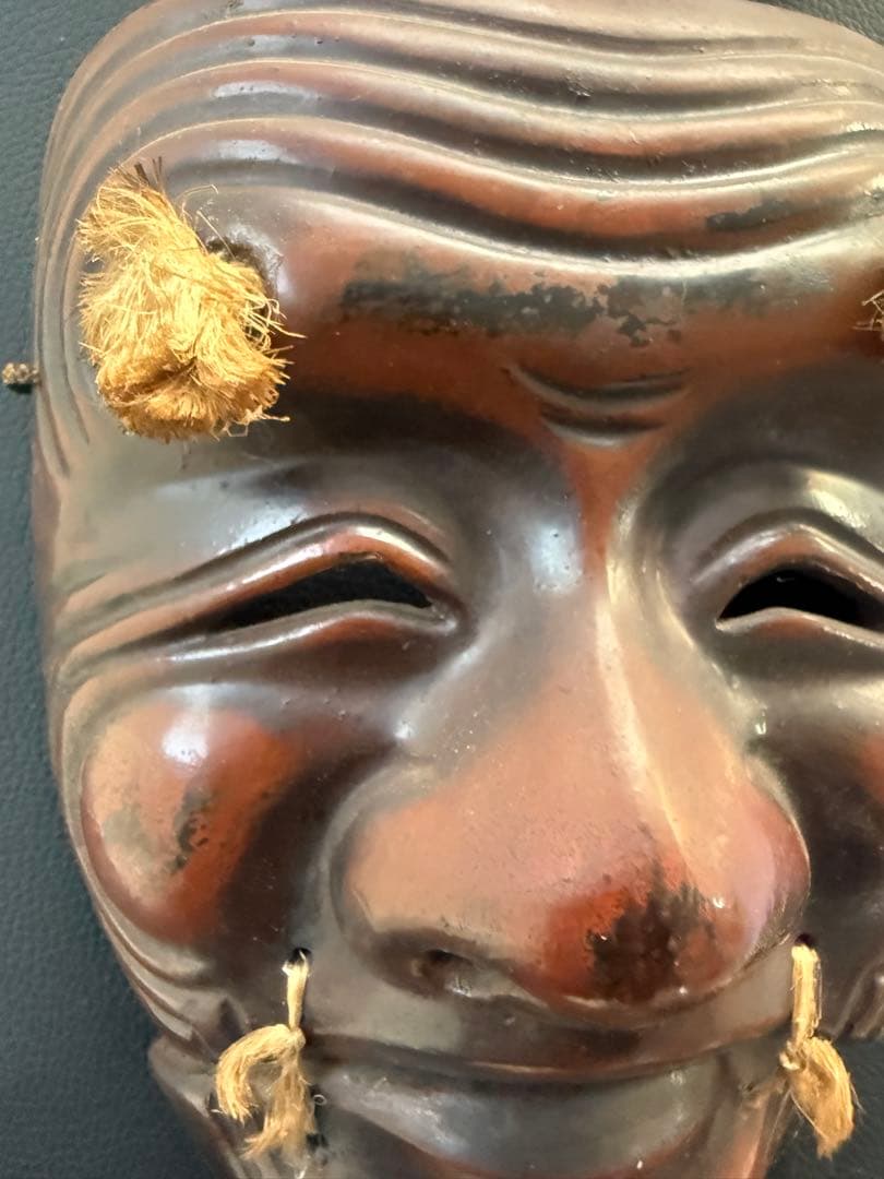 木製能面 爺面　ビンテージ品　日本　伝統　骨董