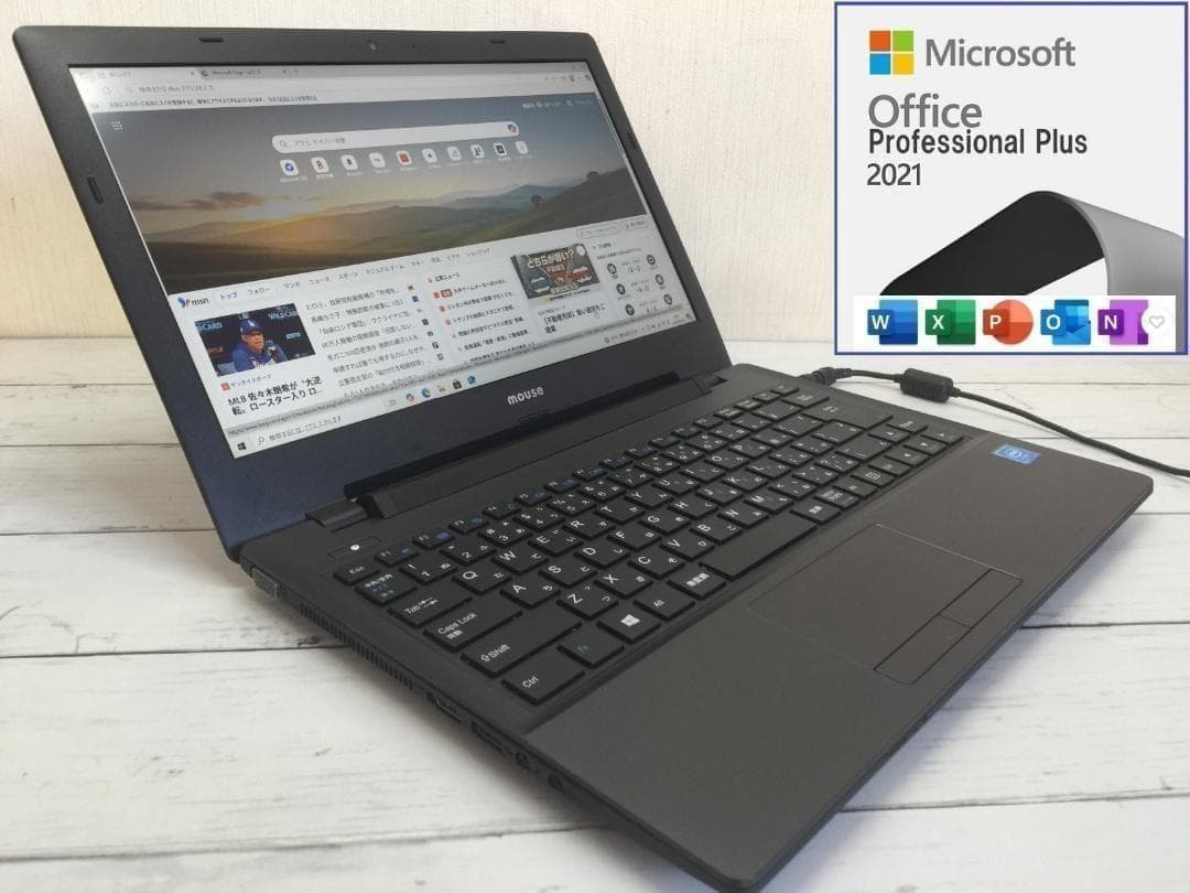 マウスー LB-J321 13.3型TFT 高解像度 軽量・コンパクトノートPC