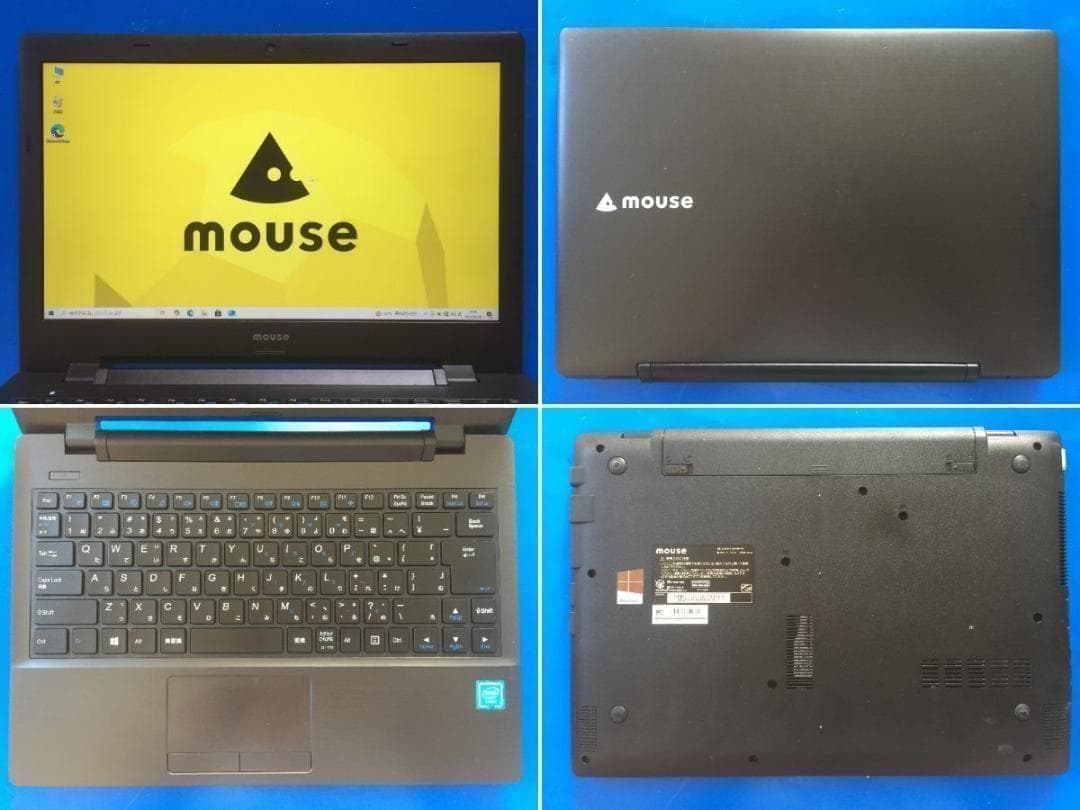 マウスー LB-J321 13.3型TFT 高解像度 軽量・コンパクトノートPC